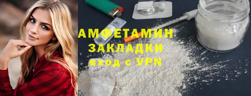 хочу   Арамиль  Amphetamine 98% 