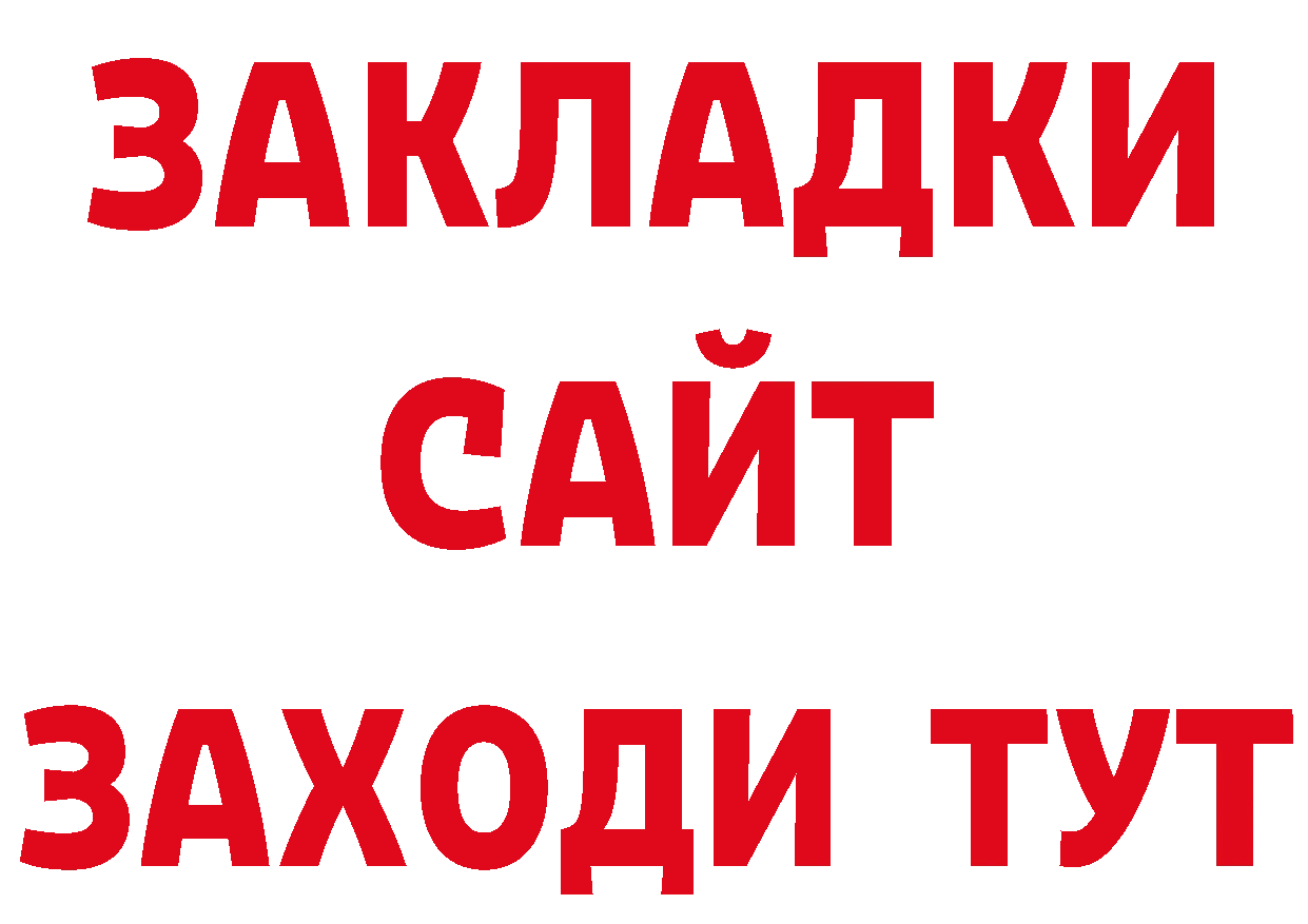 Героин Афган зеркало сайты даркнета ссылка на мегу Арамиль